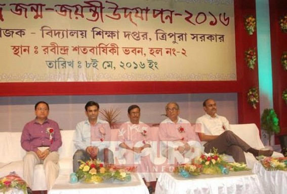 School education department celebrates Rabindra jayanti School education department celebrates Rabindra jayanti